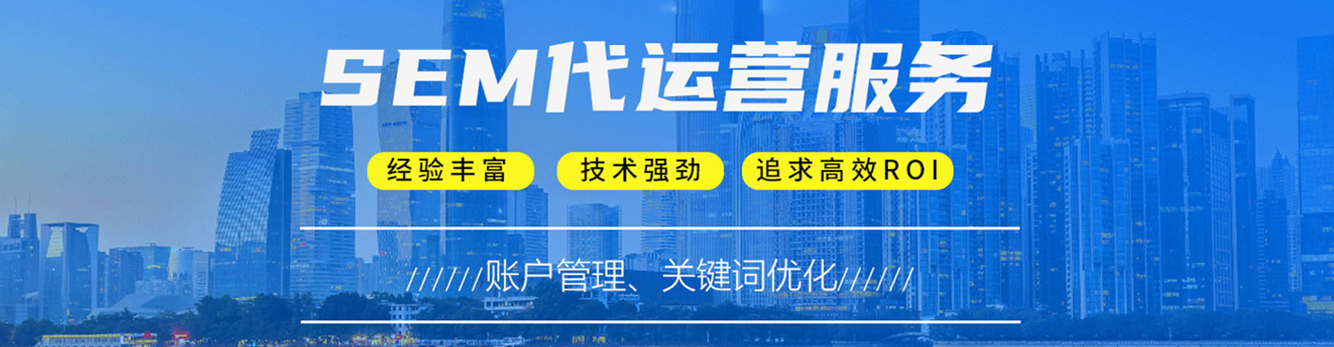 长沙百度搜索推广