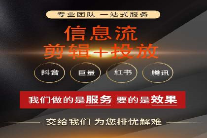 揭秘某大企业如何通过渠道开户返点实现业绩翻倍
